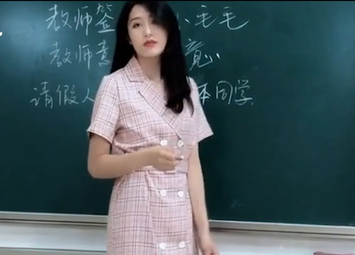 【音频】边睡边学习 小姐姐在线授课